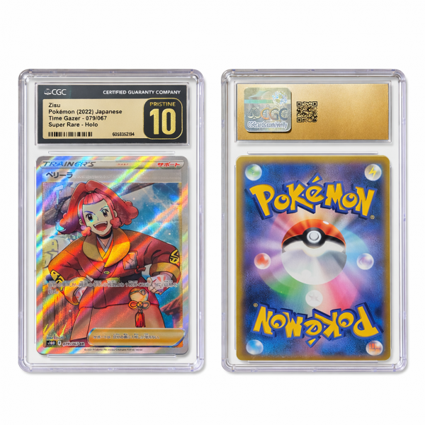 2022 Pokémon Japanese Pokémon Time Gazer – Zizu 79/67 Super Rare Holo | CGC Pristine Mint 10